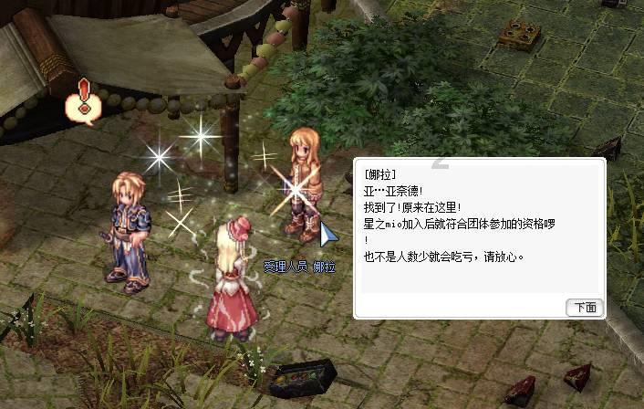 人为什么无缘无故脱发？游戏画面