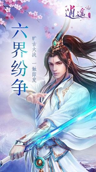 敢死队3中文版