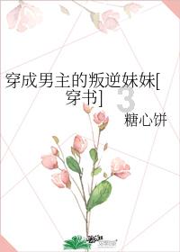 悟空除魔