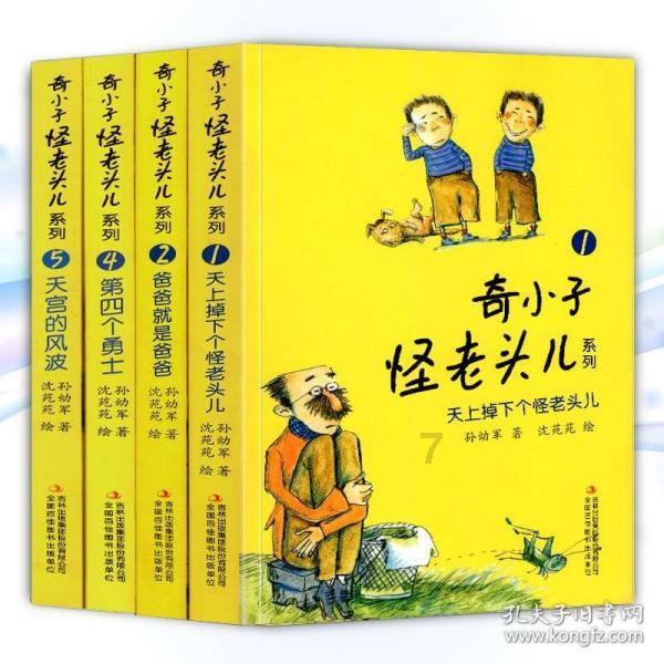 廊坊银行:助力区域经济 服务民生福祉