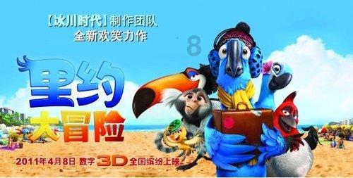 测试你的桃花运