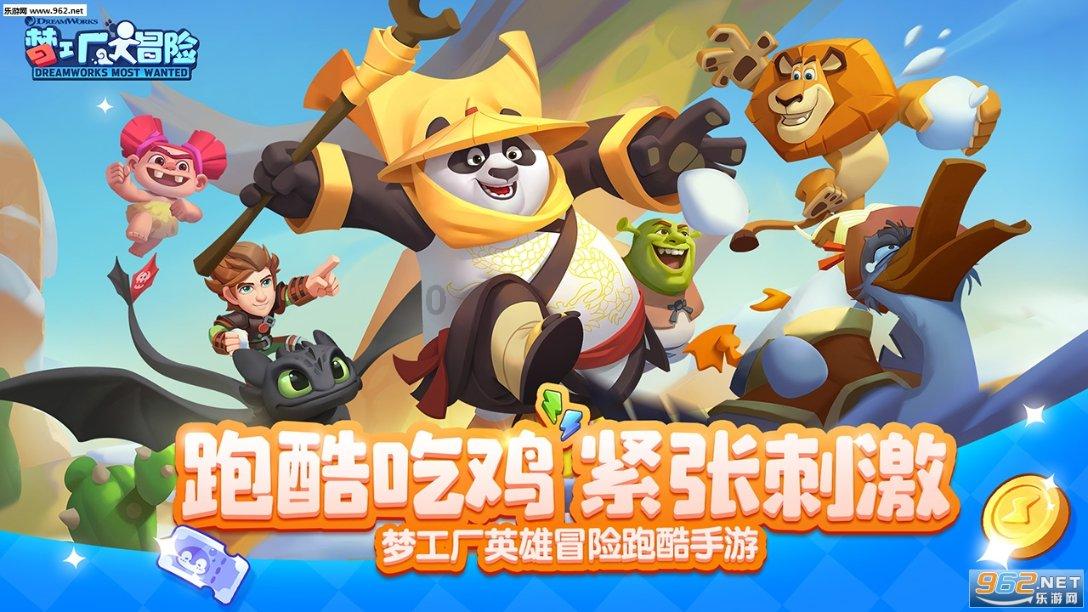 虫虫助手下载