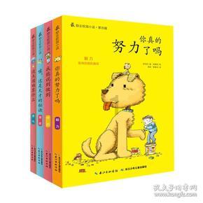 三小只僵尸的游戏时间8