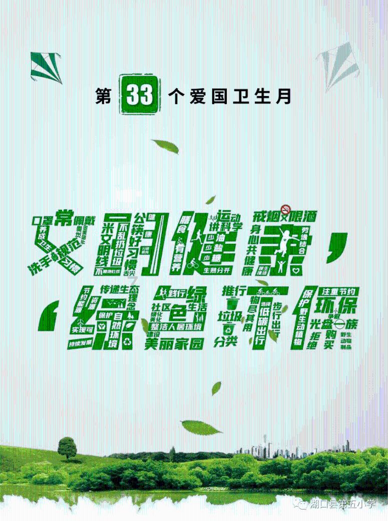 拯救足球运动员