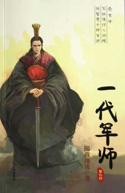 人为什么无缘无故脱发？游戏画面