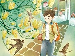 仙剑奇侠传5前传