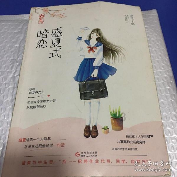 大摩:上调AMD目标价至193美元 看好长期发展机会
