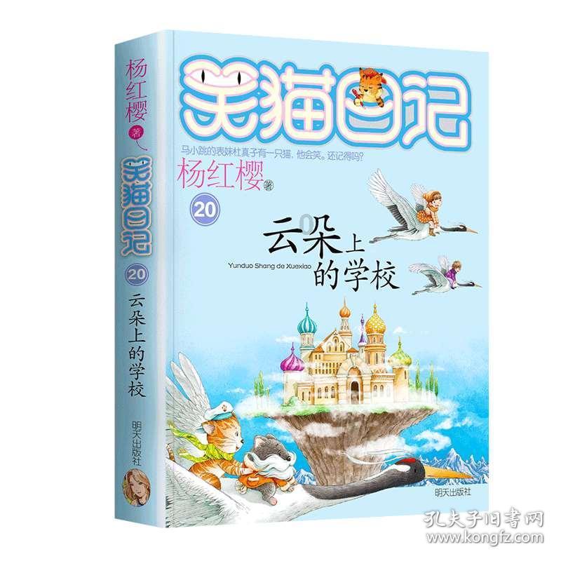 我市举办希望工程 “温暖冬天”慰问活动